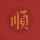 麋🍐