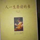 会飞的鱼