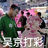 玖伍贰柒