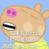 戏子戏