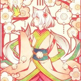 迷走