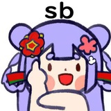 Usui