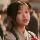 喜