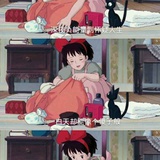 南鸢