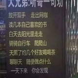 民主化