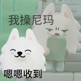 煎饼抹韭花酱