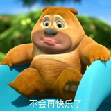 Aaaaa