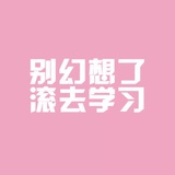 高小蜗