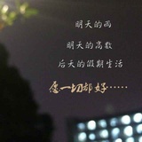 狷介