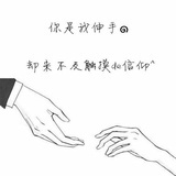 HYH👈👉翼