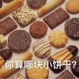 芝士大辣片