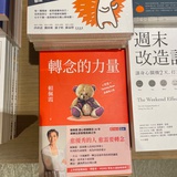 一笑置之
