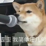 一个响亮的名号