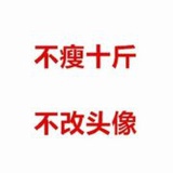 呀哈呼呼输送