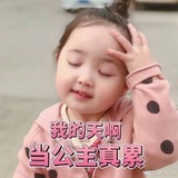 逢凉野性