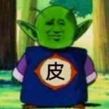 天