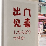 安妮