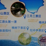 江西乡村旅游网