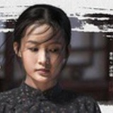 粤若