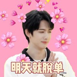 摩托小姐