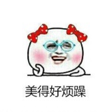 饭团