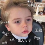 盘姐
