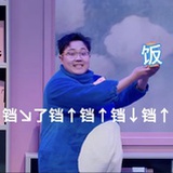 代餐路上不复返