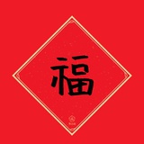 啧啧