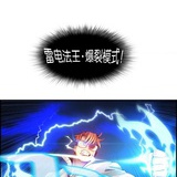 雷明顿海力