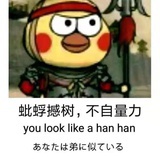 瓜瓜宝