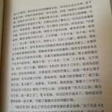 轻舟