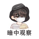 薇小狐
