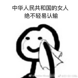 树深时见鹿