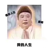 露露茶