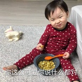 WU