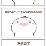 椒盐小排