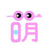 Moe萌世界