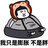 雅六不六