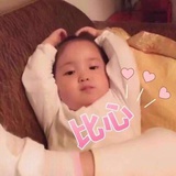 随时可爱