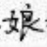 黑暗中的人
