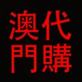 小林子