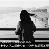 四大みな空なり