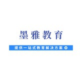 墨雅教育咨询