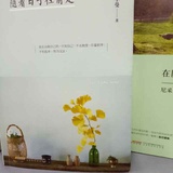 安静