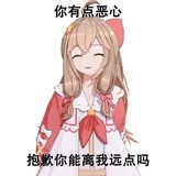 chiyo