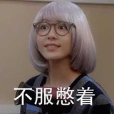 小新⚈้̤͡ ˌ̫̮ ⚈้̤͡