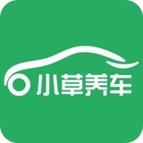 小草