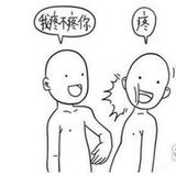 woohaha欧耶👆