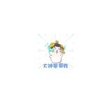 慧慧慧