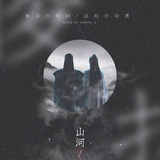 柑橘就爱栀子花